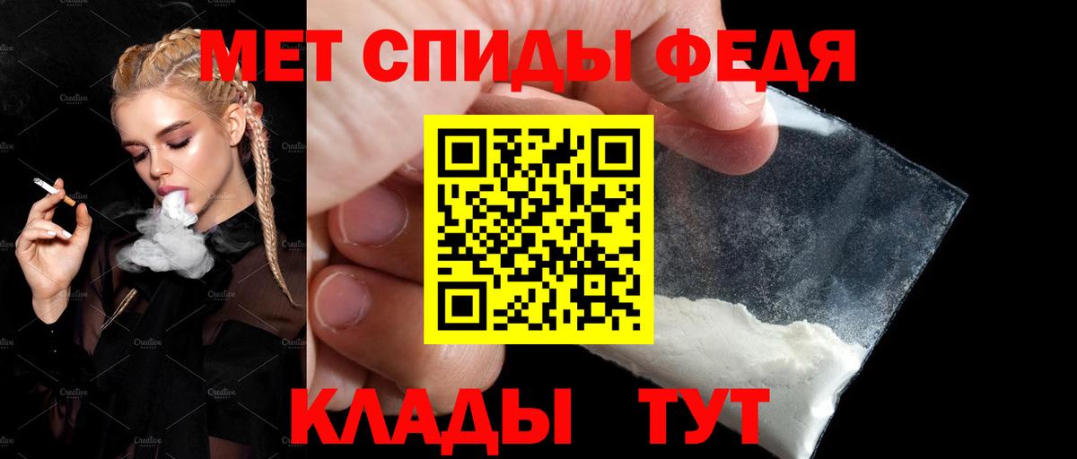 Муравленко  АМФЕТАМИН VHQ  АМФЕТАМИН  Вход с VPN 