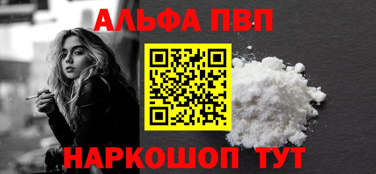 КОКАИН Муравленко