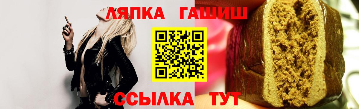 Муравленко  Гашиш Cannabis  Вход с VPN 