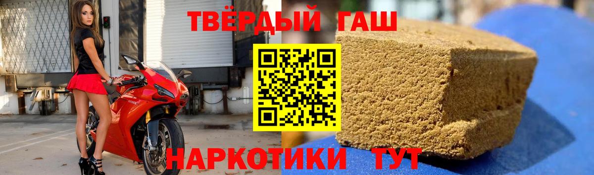 ГАШ Premium Муравленко