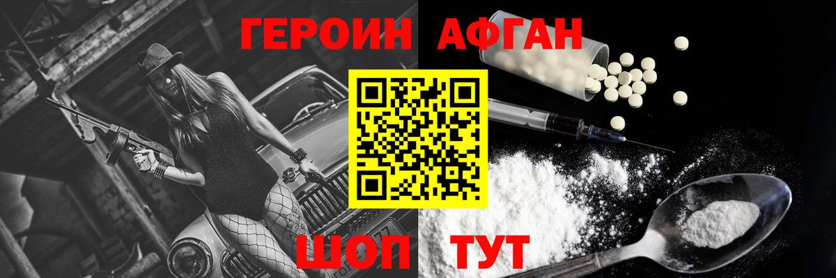 МЕФ   ГАШ  Alpha PVP СК кристаллы  Меф МЯУ МЯУ  Муравленко  Марихуана  Вход с VPN 
