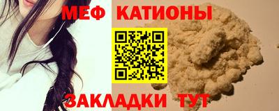 альфа пвп VHQ Бугуруслан