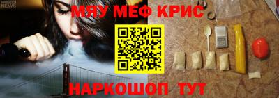 стафф Бузулук