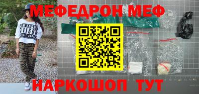 стафф Бузулук