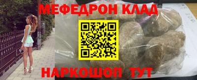 стафф Бузулук