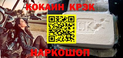 кристаллы Будённовск
