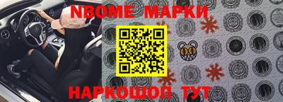 кристаллы Будённовск
