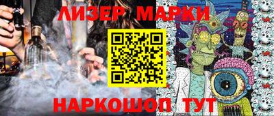 кристаллы Будённовск