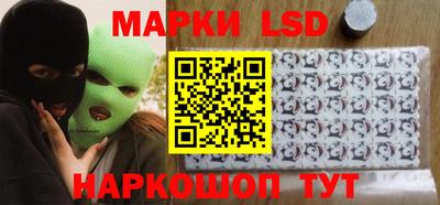 стафф Бузулук