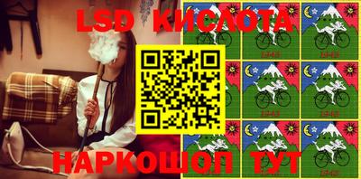 кристаллы Будённовск