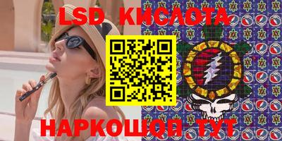 кристаллы Будённовск