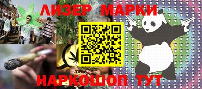кристаллы Будённовск