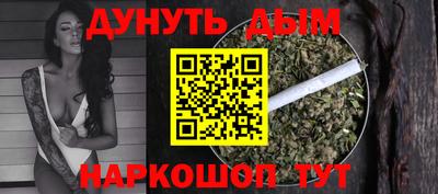 стафф Бузулук