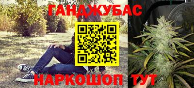 кристаллы Будённовск