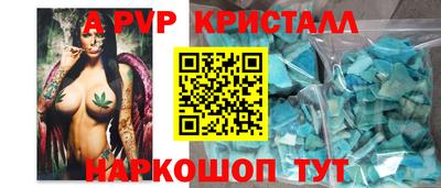 стафф Бузулук