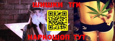 стафф Бузулук
