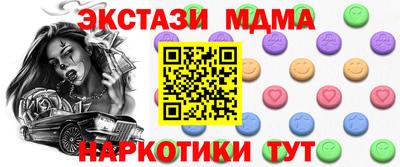 альфа пвп VHQ Бугуруслан