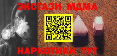 альфа пвп VHQ Бугуруслан