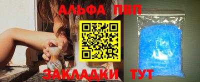 молекула духа Туймазы