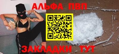 стафф Бузулук