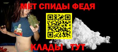 альфа пвп VHQ Бугуруслан