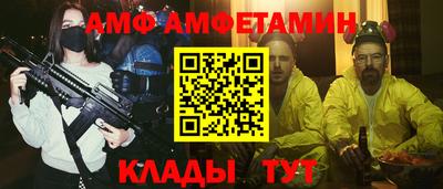 стафф Бузулук
