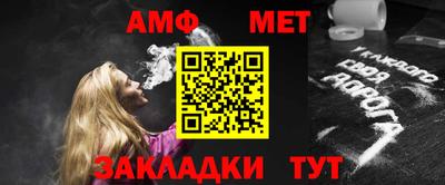 стафф Бузулук