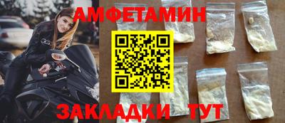 молекула духа Тула