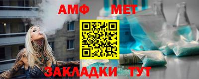 стафф Бузулук