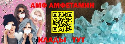 альфа пвп VHQ Бугуруслан
