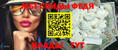 альфа пвп VHQ Бугуруслан