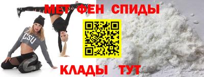 альфа пвп VHQ Бугуруслан