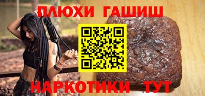 стафф Бузулук