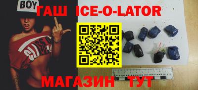 кристаллы Будённовск