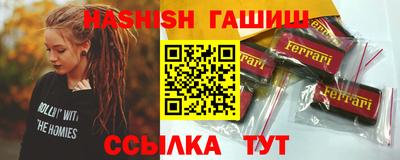кристаллы Будённовск