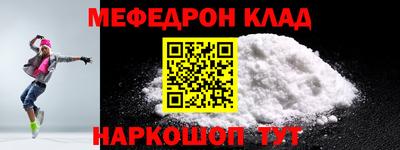 кристаллы Будённовск