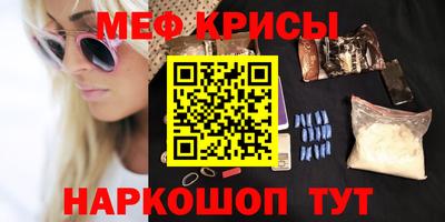 альфа пвп VHQ Бугуруслан