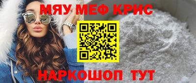 альфа пвп VHQ Бугуруслан