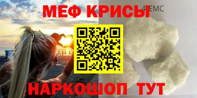 стафф Бузулук
