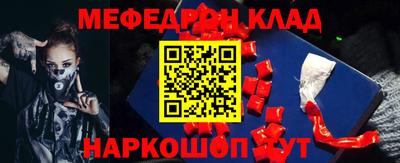 альфа пвп VHQ Бугуруслан