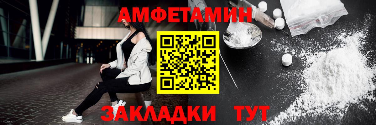 Муравленко  МЕТАМФЕТАМИН винт  Вход с VPN 