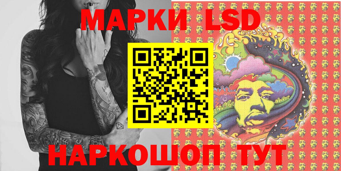 Муравленко  Марки N-bome 1,5мг  Марки NBOMe  Вход с VPN 