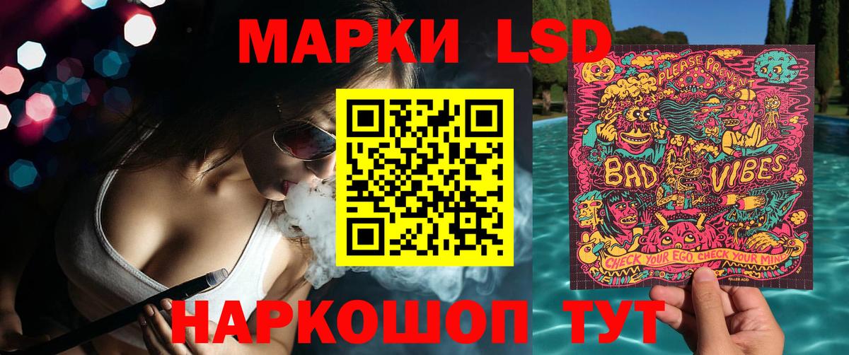 Марки N-bome 1,8мг Муравленко