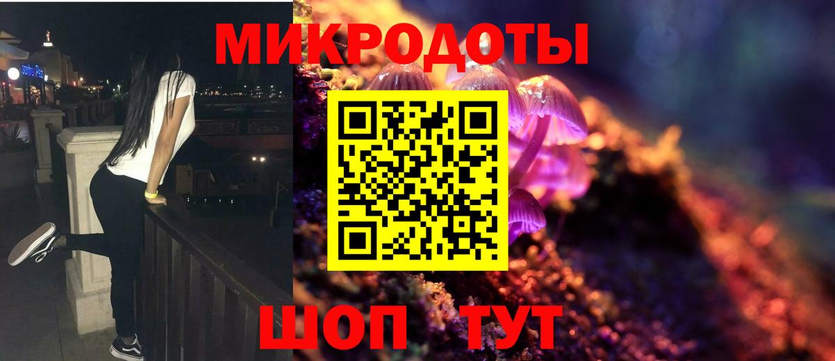 Галлюциногенные грибы прущие грибы  Псилоцибиновые грибы ЛСД  Муравленко  купить  цена  Вход с VPN 