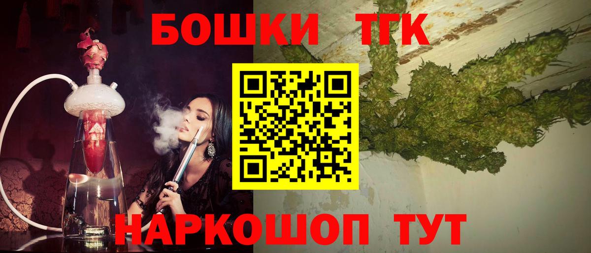 Конопля конопля  Каннабис Bruce Banner  Вход с VPN  Шишки марихуана LSD WEED  Бошки марихуана SATIVA & INDICA  Муравленко 